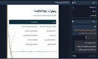 دومین روز از هشتمین دوره مدرسه تابستانه یکشنبه 22 شهریور 1405 برگزار شد